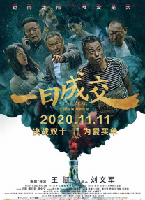 椎名空下载