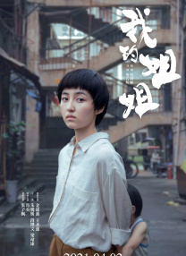 大学酒派对