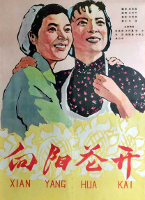 在线啊v视频