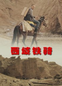 播放欧美一级片