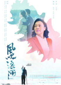 亚洲国产99在线精品一区二区