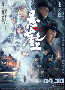 亚洲另类视频在线观看