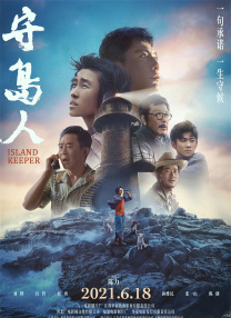 2021中文字幕