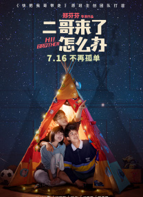 成人亚洲欧美综合