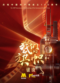 后台女护士