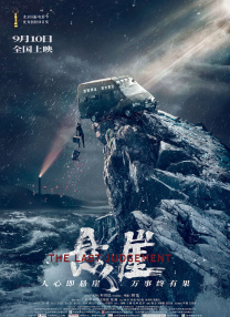 欧美特黄一区二区三区