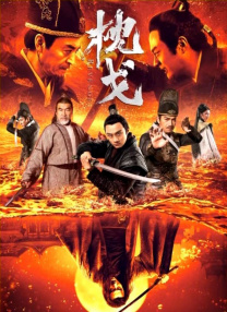 日韩精品一区二区三区在线观看