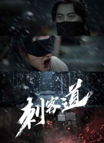 伊人手机在线视频
