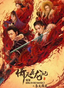午夜久久剧场
