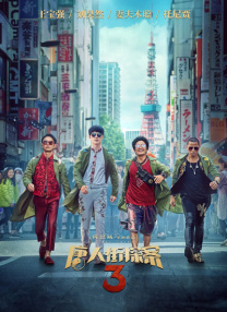 福利视频免费观看