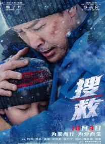 爱情是任何人