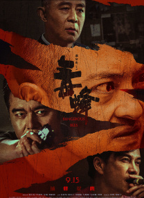 草莓污视频在线观看