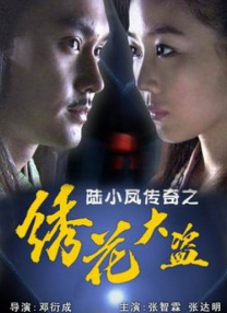 阳茎伸入女人阳道视频免费