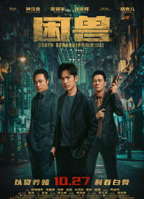 久操综合