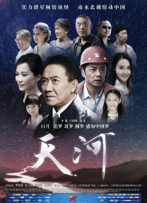 国产宾馆自拍