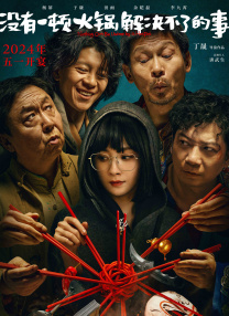 超碰青青草原