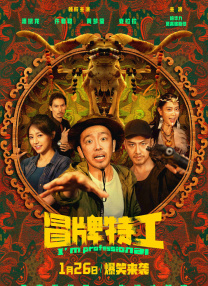 97在线观看播放