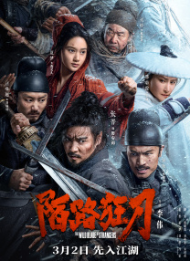 爆操嫂子