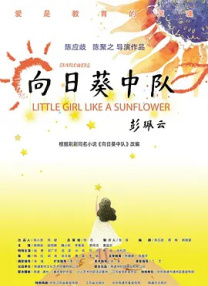 总裁每天被主人打的小说在线阅读