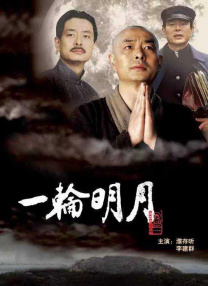 亚洲国产精品第一区二区