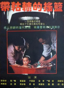 成人国产精品一区二区
