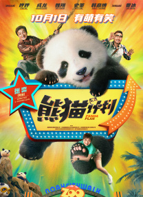 国产成人免费在线