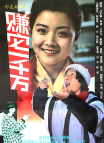无内女秘书