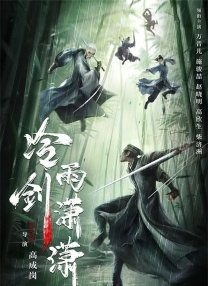 精品一区二区三区高清免费观看