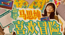 玖玖色在线