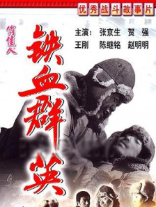 两对情侣的热点