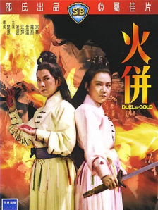 在线国产中文字幕