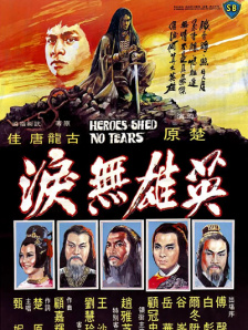 欧美地区一二三区