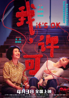 ipx293桃乃木护士在线观看