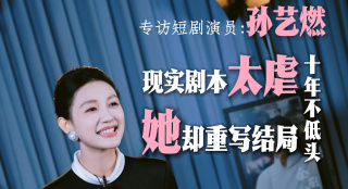 亚洲国产成人超福利久久精品