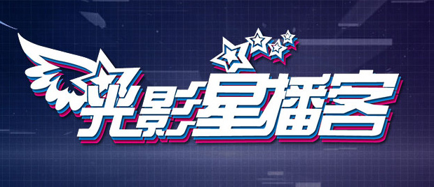 在线免费一区